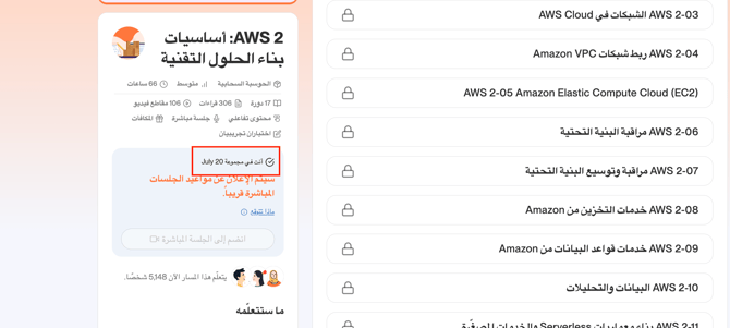 Screenshot 2026-07-09 at 5.15.59 PM