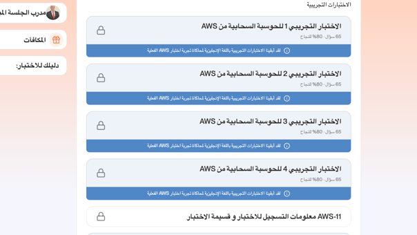 Screenshot 2026-07-10 at 1.19.22 PM