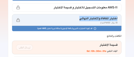 Screenshot 2026-07-10 at 1.29.28 PM